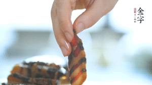 金字醬肉切片備用。