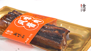 醬肉蒸15分鐘，切片。