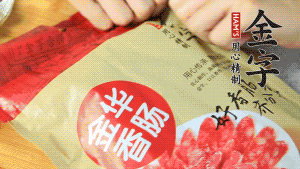 香腸切片、生姜切絲、小蔥切粒。