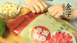 金字香腸取出后，切成片備用。