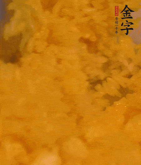 兩顆蛋黃放入米飯中拌勻。