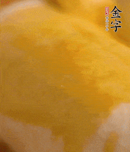 烤箱上下火180度15分鐘即可，裝盤擠上番茄醬和沙拉醬。