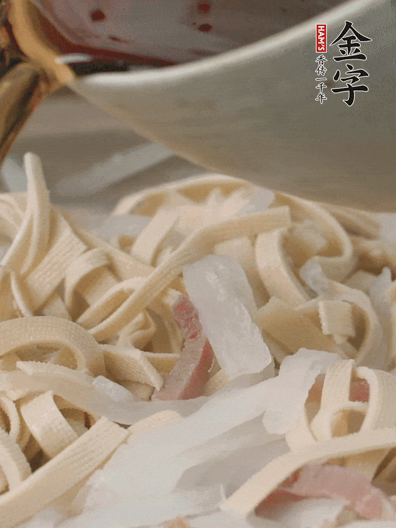 加適量花雕酒。