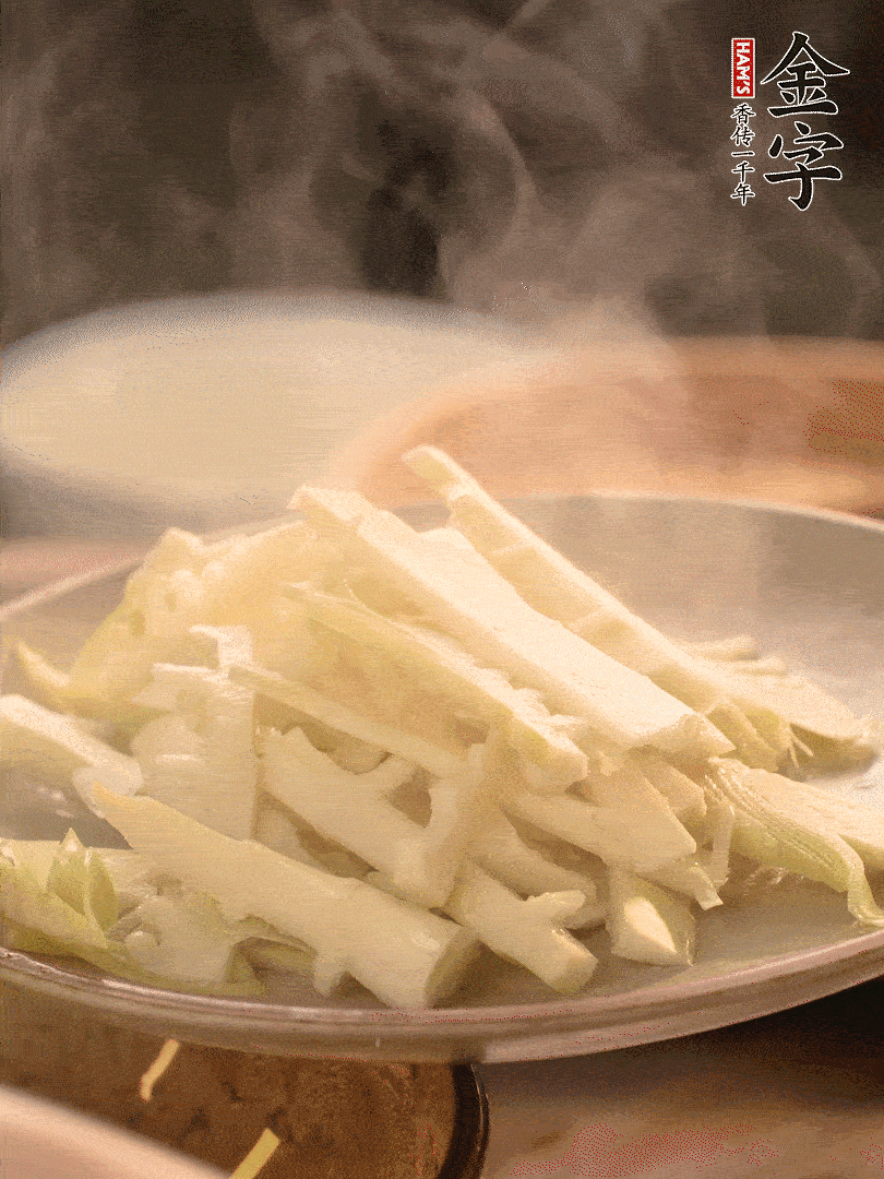 春筍切薄片，焯水去除澀味。