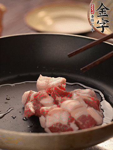 五花肉切條，煎到兩面金黃。