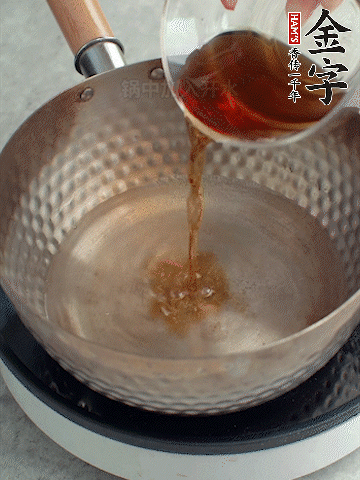 鍋中熱水，加料酒、蔥姜、花椒煮成料汁。