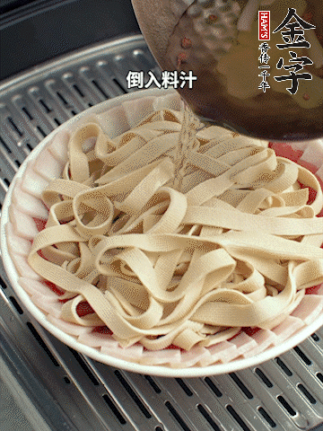 將料汁倒入食材中，改上保鮮膜蒸半小時。