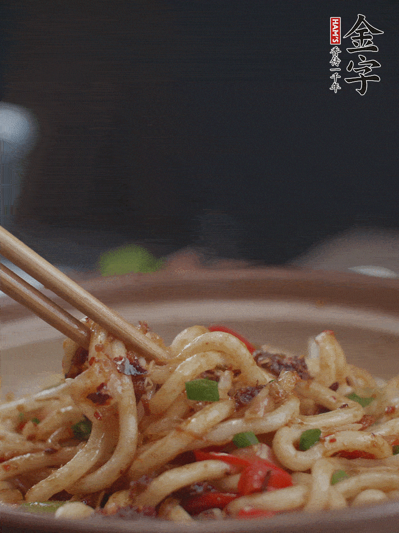 一小撮鹽調(diào)味。最后可以點(diǎn)綴香蔥段。