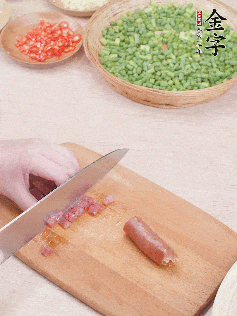 金字香腸煮熟，切丁。