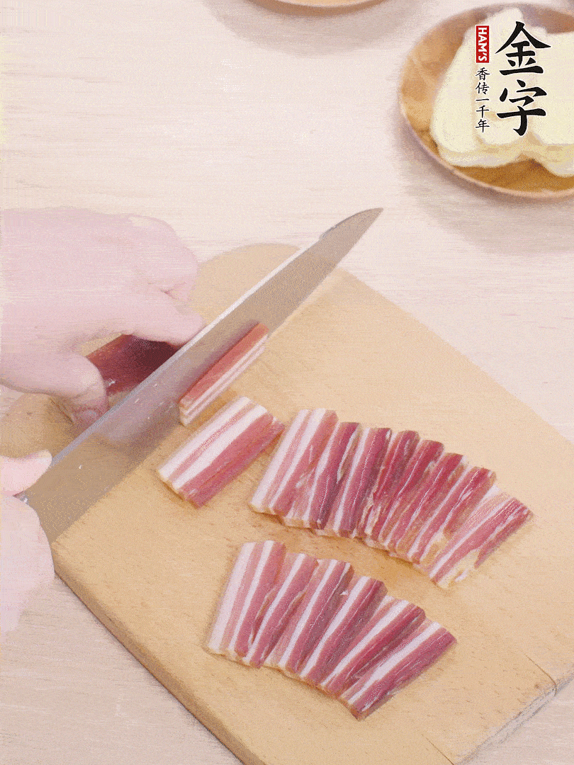 金字淡咸肉切薄片。