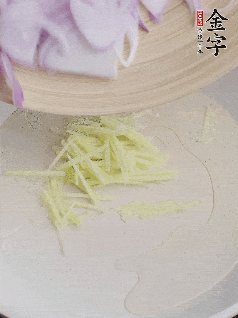 油溫5成熱，姜絲、洋蔥炒香。