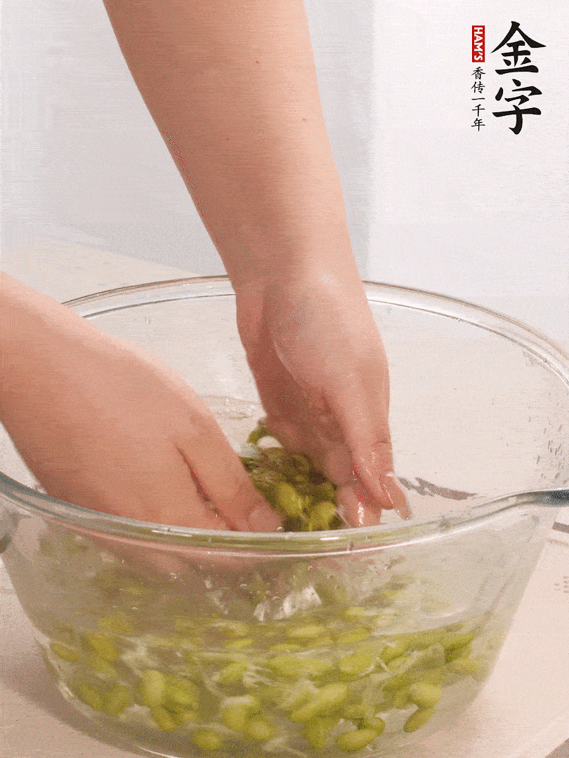 毛豆去外殼去膜，姜、金字火腿切片。