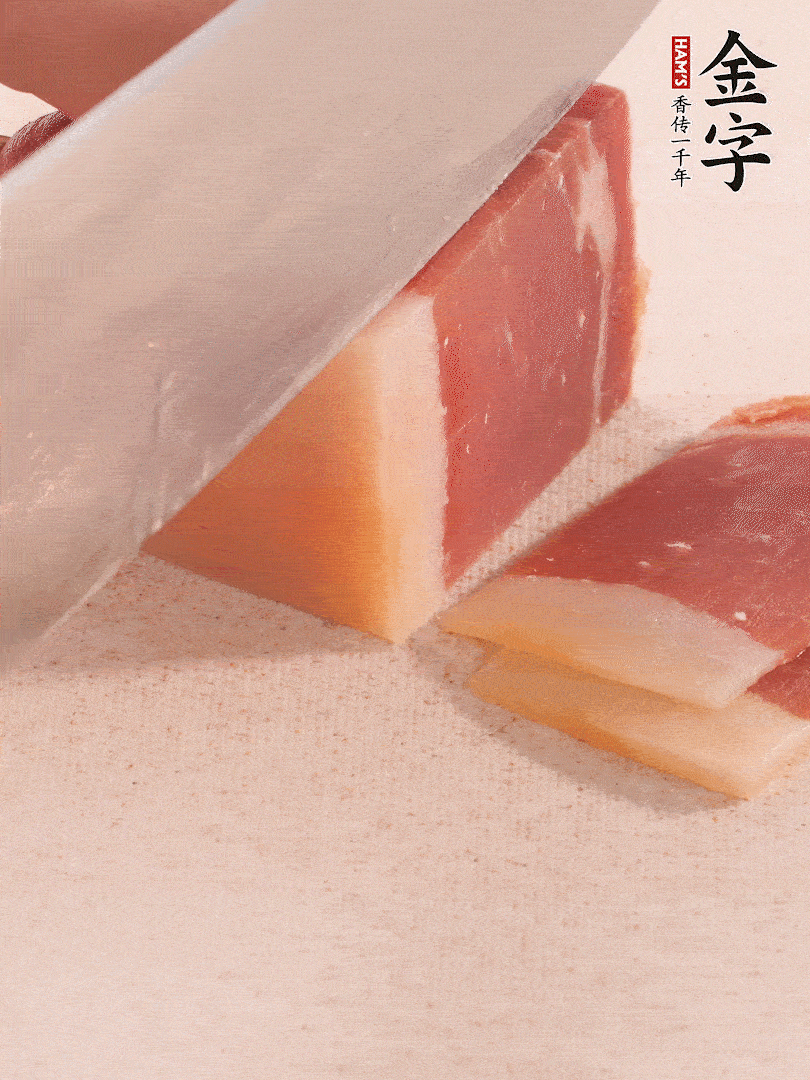 金字火腿切片，溫水浸泡5分鐘。