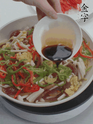 加一點(diǎn)雞精、生抽、蠔調(diào)味。