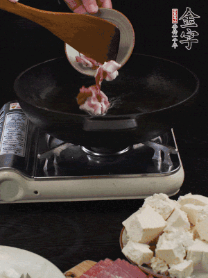 冷油潤(rùn)鍋，下五花肉煸香。