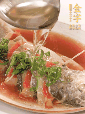 最后放點(diǎn)蔥絲點(diǎn)綴，淋上熱油。