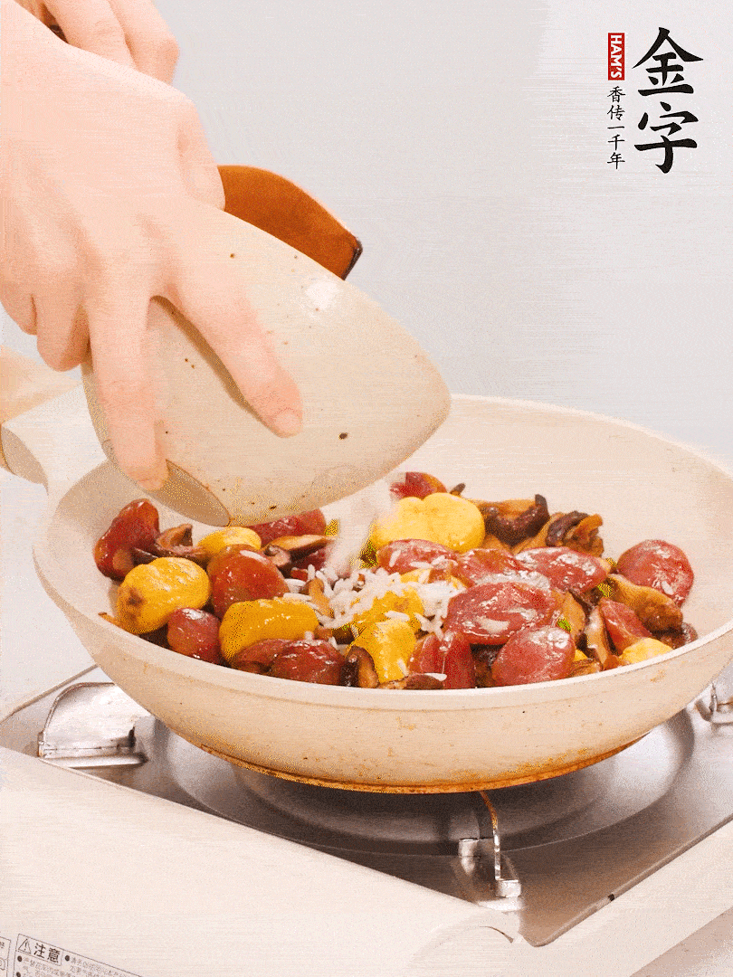 把米淘洗干凈，放入切好的香菇、板栗、毛豆。