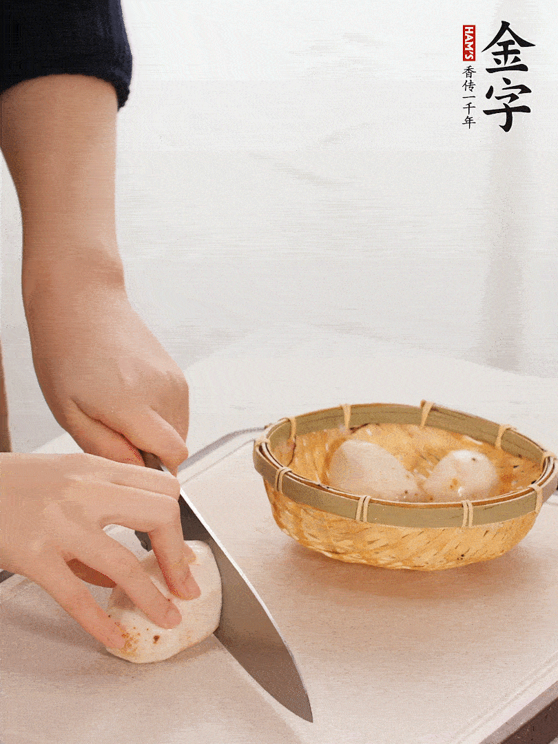 芋艿去皮，切塊