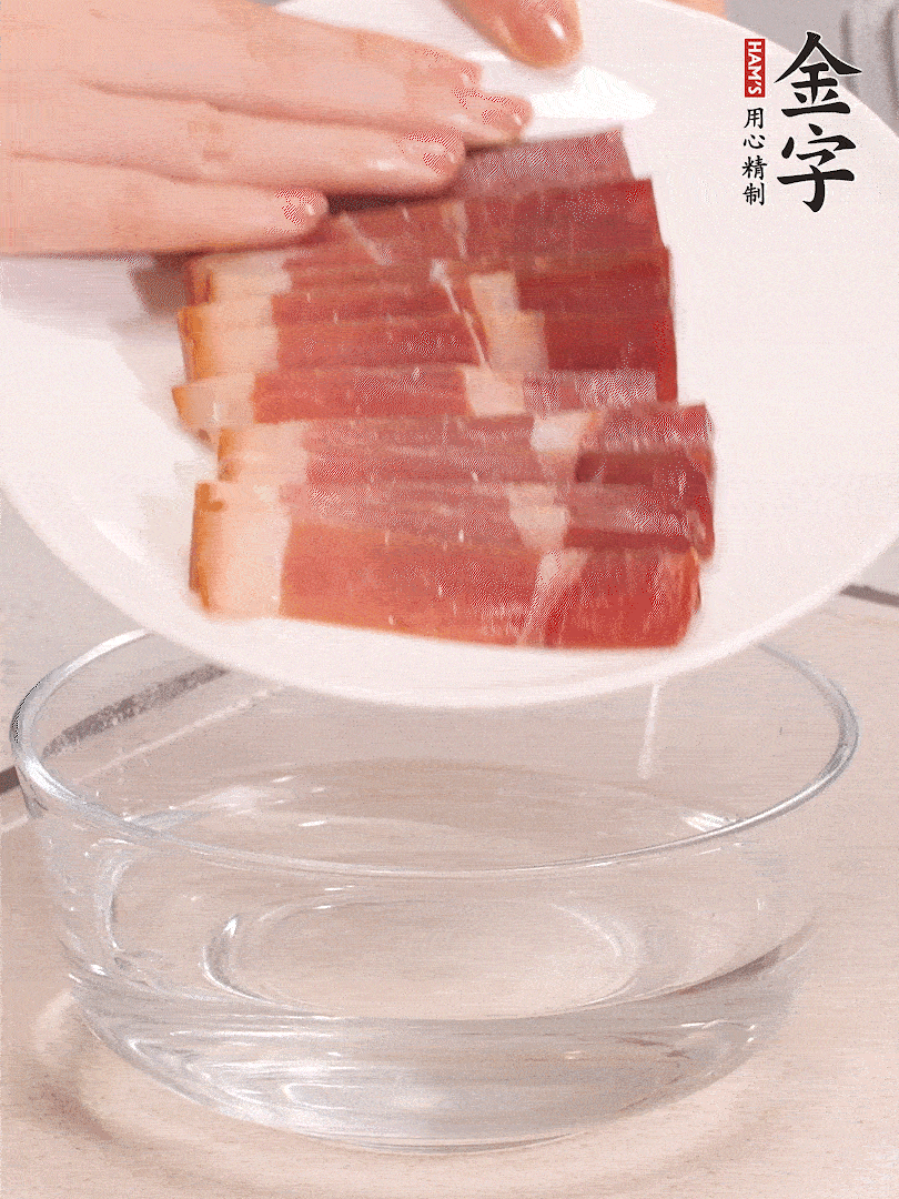 金字火腿切片，溫水提前浸泡5分鐘