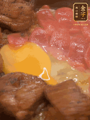 關(guān)火后燜5分鐘，開蓋后撒上蔥花