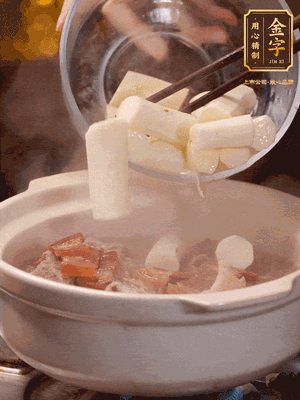轉(zhuǎn)小火煮1個(gè)小時(shí)，再放入山藥煮30分鐘，最后加紅棗、枸杞