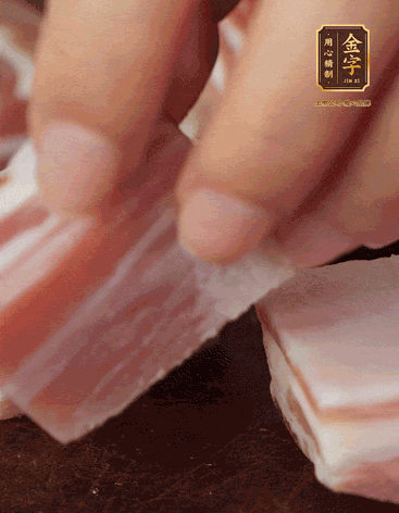 五花肉、金字咸肉、筍切丁