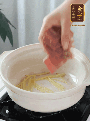 熱鍋冷油下姜絲、火腿煸炒出香味。